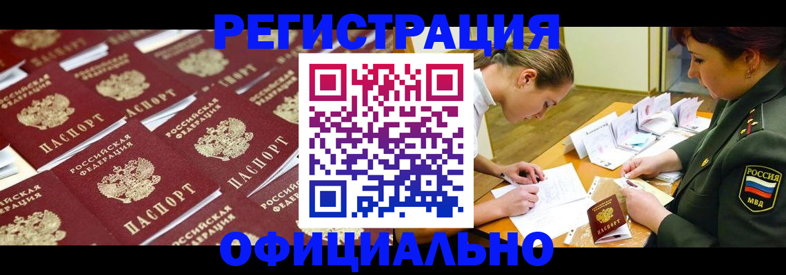 форма 3 в Фокино